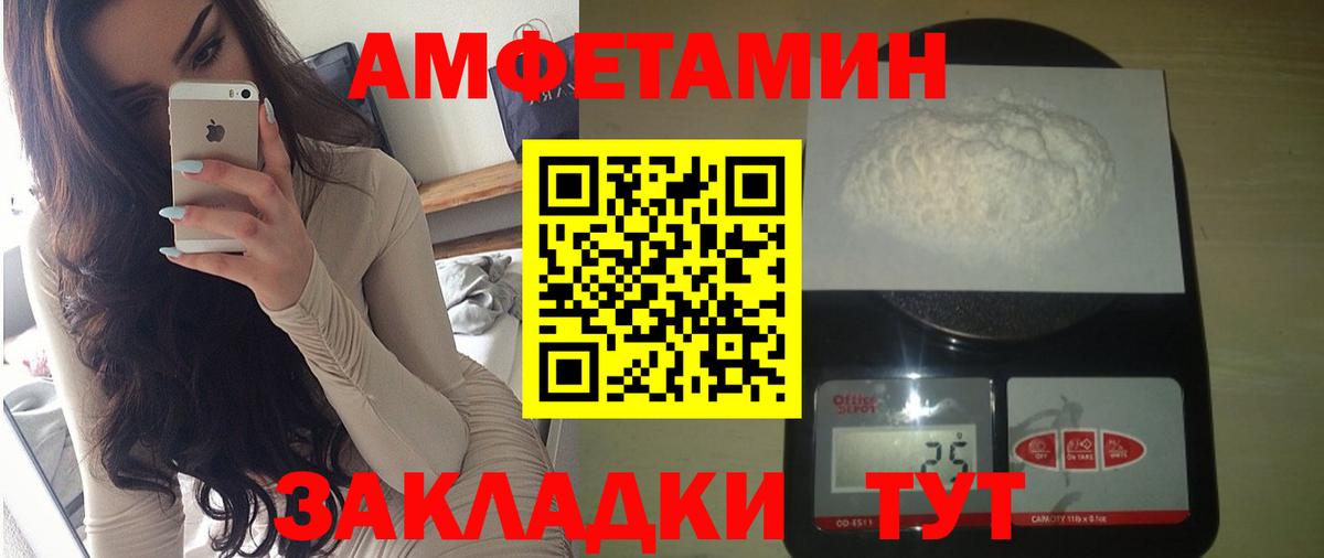 Серпухов  Amphetamine 97%  АМФЕТАМИН  Вход с VPN 