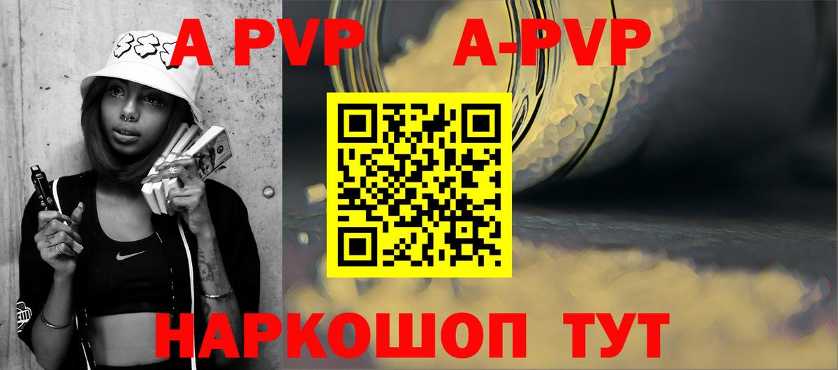 Alfa_PVP СК КРИС Серпухов