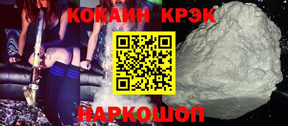 Кокаин Перу Серпухов