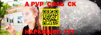 тгк Обь