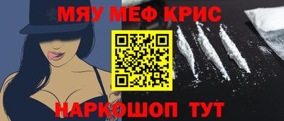 спиды Нягань