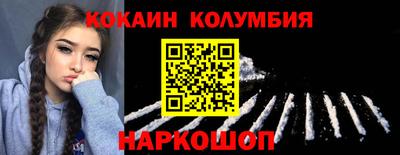 спиды Нягань
