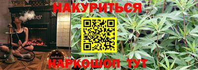 тгк Обь