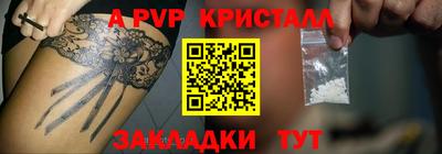 тгк Обь