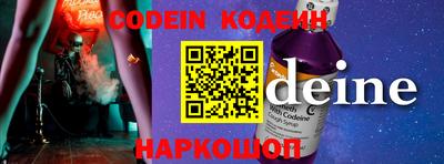 спиды Нягань