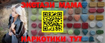 тгк Обь