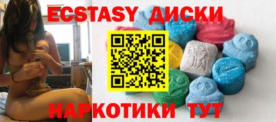 спиды Нягань