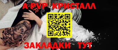 спиды Нягань