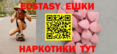 шишки Пенза