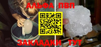 apvp Обнинск