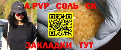 тгк Обь