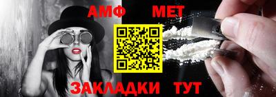 тгк Обь