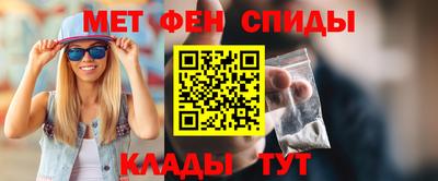спиды Нягань
