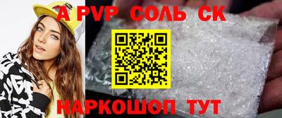 apvp Обнинск