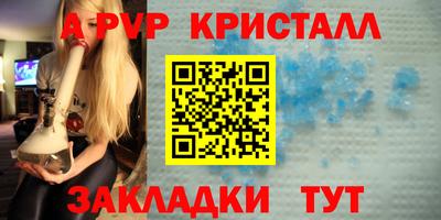 тгк Обь