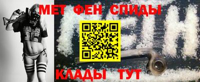 спиды Нягань