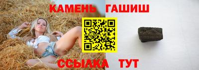 тгк Обь