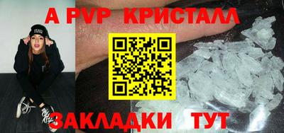 спиды Нягань
