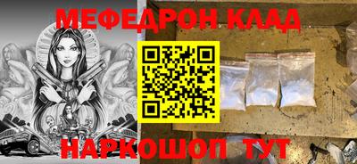 герыч Партизанск