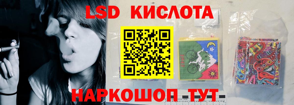 ЛСД экстази ecstasy  Вход с VPN  Серпухов  ЛСД экстази ecstasy 