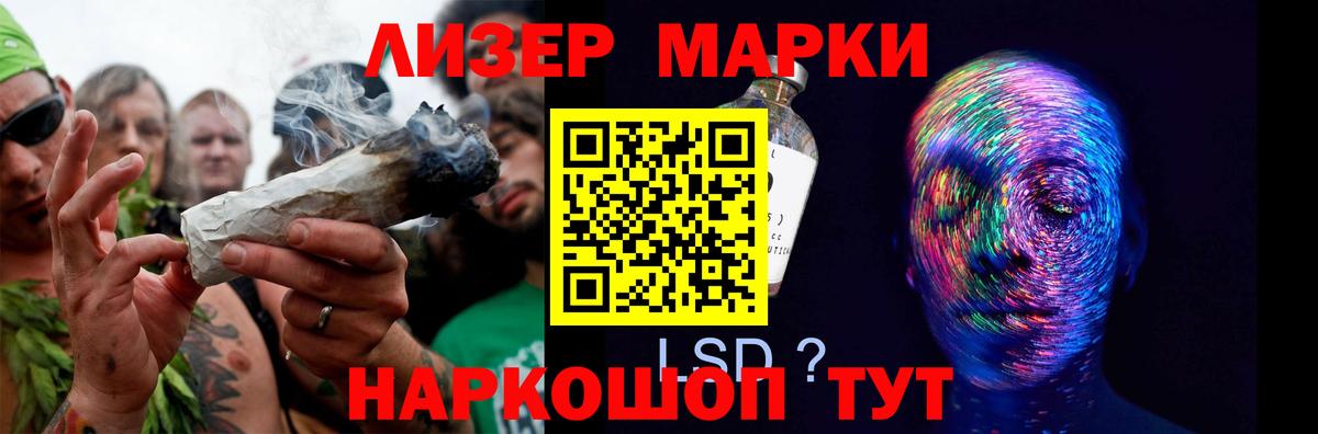 Лсд 25 экстази кислота Серпухов