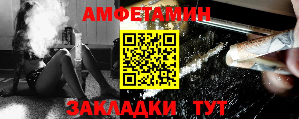 Серпухов  Первитин Декстрометамфетамин 99.9%  Вход с VPN 
