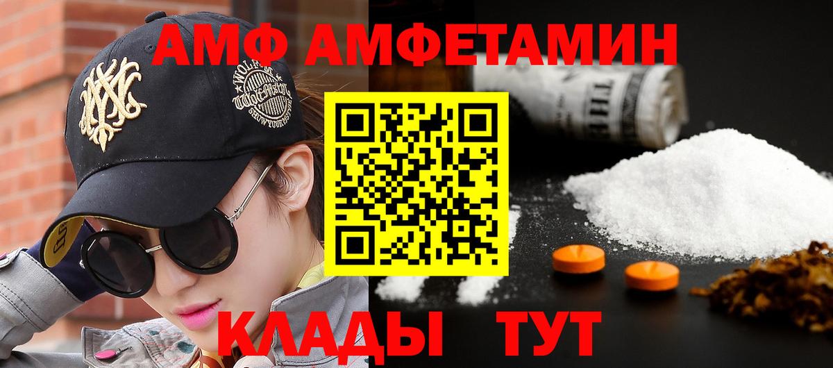 Первитин Methamphetamine Серпухов