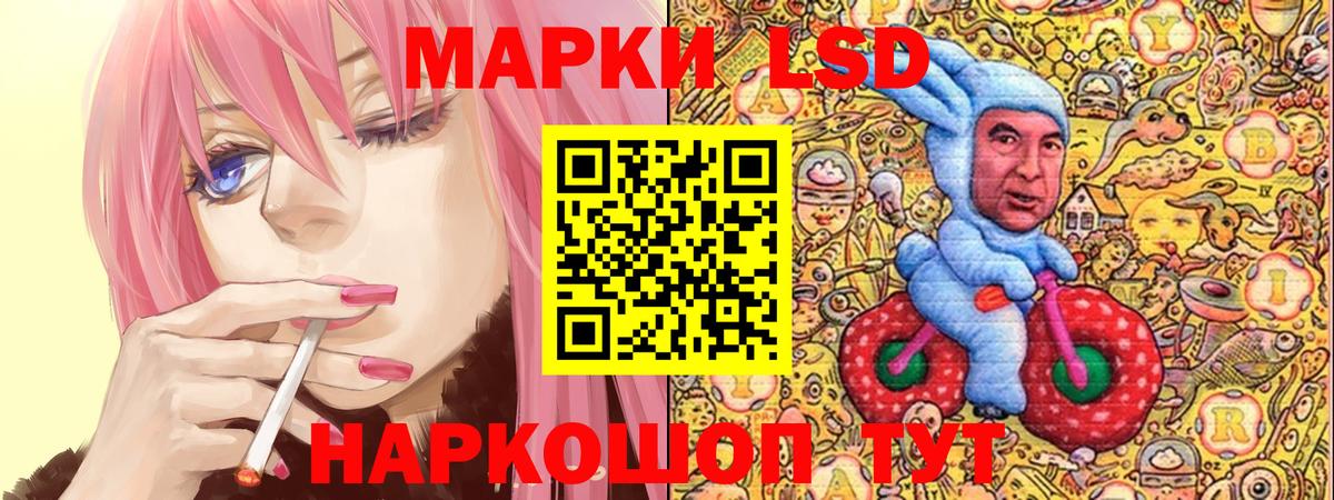 что такое   Марки N-bome 1,8мг  Серпухов  Вход с VPN  Марки N-bome 1,8мг 